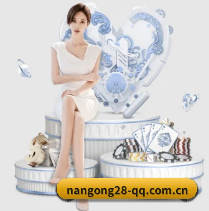 NG28 APP